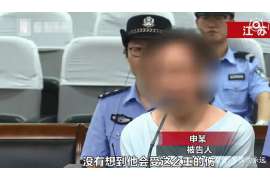 梅县正规侦探调查通话清单寻人找人